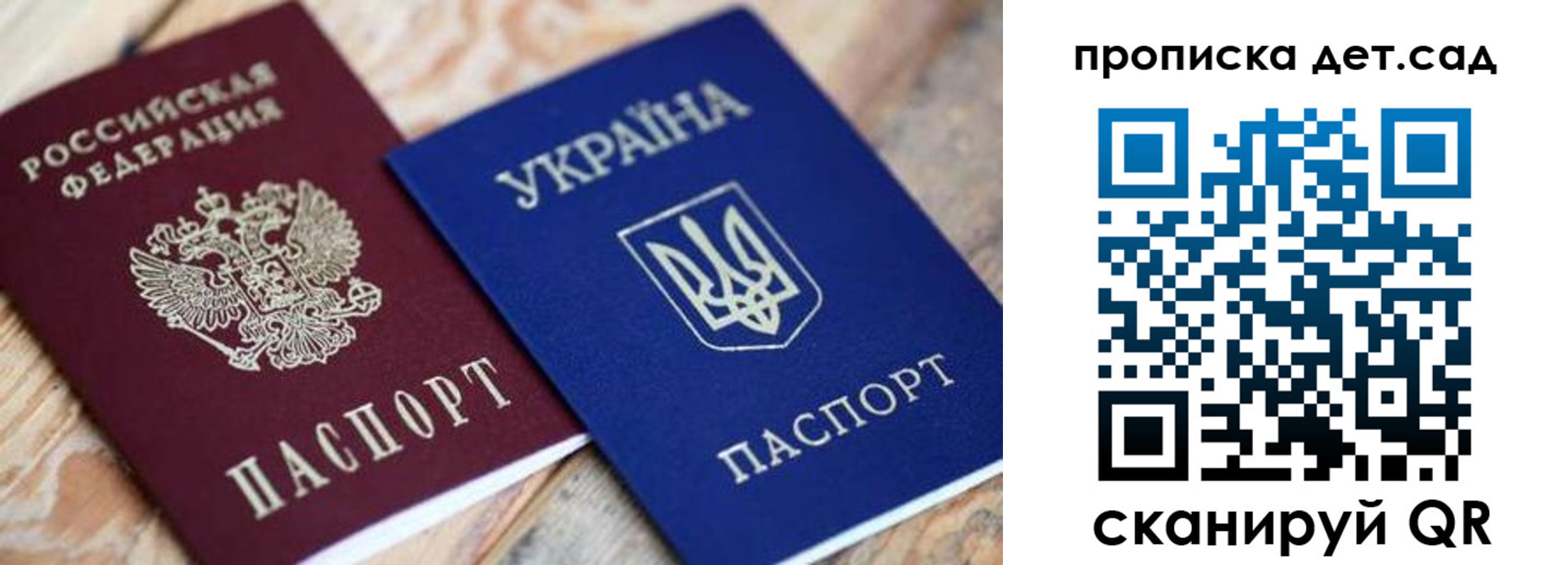 временная регистрация поиск в Сергиевом Посаде