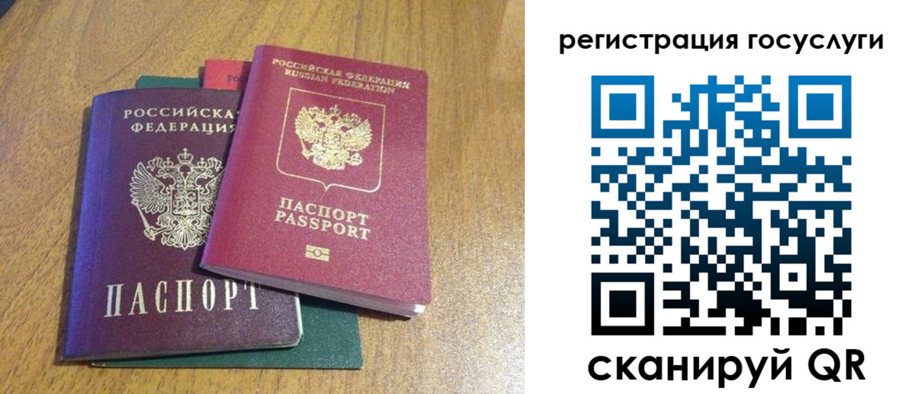 прописка для кредита в Сергиевом Посаде
