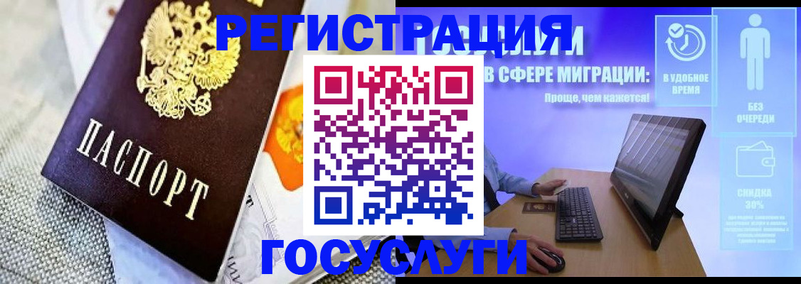 прописка поиск в Сергиевом Посаде